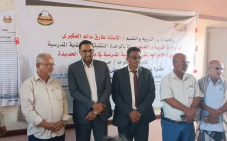 القديمي يدشن مشروع التغذية المدرسية لتحسين جودة التعليم في المناطق المحررة بالحديدة