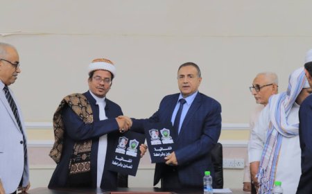 جامعتا عدن والوسطية توقعان اتفاقية تفاهم مشترك، وافتتاح المعرض العلمي عن العلامة والمفكر الإسلامي الداعية أبي بكر المشهور بجامعة عدن