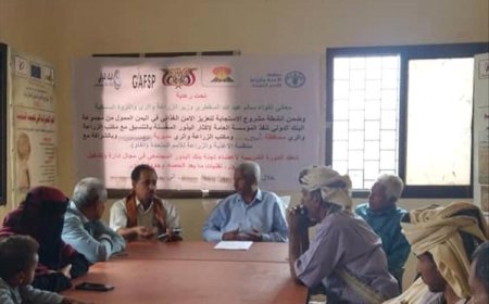 المؤسسة العامة لإكثار البذور المحسنة تدشن الدورة التدريبية الخاصة بلجان بنك البذور في زنجبار
