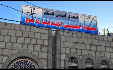 لحج.. الاعتداء على رئيس محكمة الحبيلين أثناء خروجه لمعاينة قضية مدنية