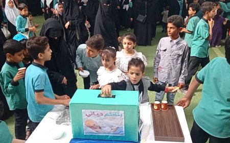 مدرسة سما تبن بلحج تفتح نوافذ الأمل لدعم مرضى السرطان