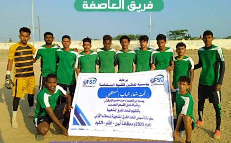 أكرم انور يمنح العاصفة الفوز على الشباب في بطولة تأسيس اتحاد الفرق الشعبية بخنفر