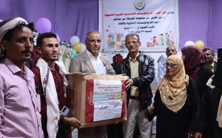 اتحاد الجمعيات والمؤسسات الاجتماعية الخيرية التنموية يدشن توزيع ملابس للايتام