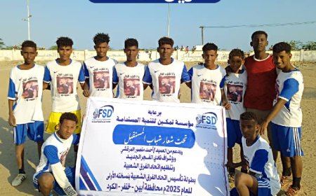 كارم انور يضيء سماء الشعلة بهدف قاتل في مرمى الهلال من بطولة تأسيس اتحاد الفرق الشعبية بخنفر