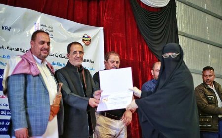 اختتام التصفيات التمهيدية للمسابقة المنهجية والملتقى العلمي للمرحلة الثانوية بمأرب