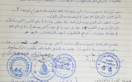 جمعيات مستخدمي المياه بأبين تنفي الإساءة إلى منسقي المشاريع وتفند ماورد بخبر المناشدة لوزارتي الزراعة والتخطيط(وثيقة) 