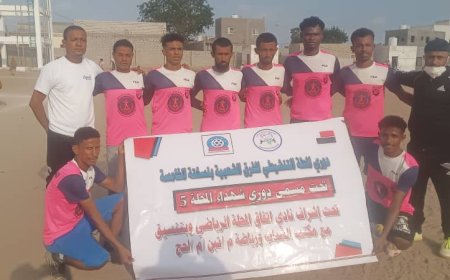 لحج.. أهلي الشظيفي يتفوق على شباب الحوطة برباعية في دوري شهداء المحلة