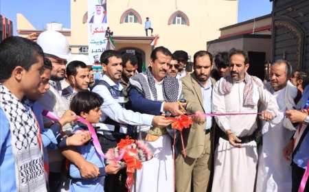 بتمويل كويتي.. افتتاح مركز رعاية وتأهيل للأيتام بمأرب