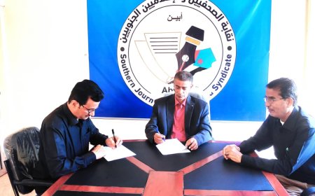 مجلس نقابة الصحفيين والإعلاميين الجنوبيين فرع أبين يعقد اجتماعه الدوري الحادي عشر