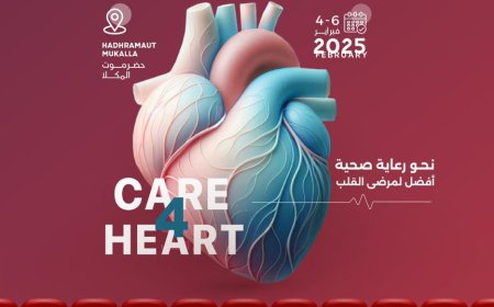 المكلا.. اللقاء العلمي الثالث لمركز نبض الحياة لأمراض وجراحة القلب – حدث طبي بارز بمشاركة عربية وإقليمية