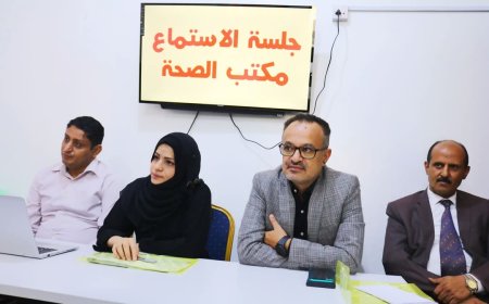 وكيل محافظة تعز للشؤون الصحية تفتتح جلسة المساءلة المجتمعية لتعزيز حقوق ذوي الإعاقة والمهمشين