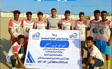 بثلاثية نظيفة الهلال يكسب الخاملة في بطولة تأسيس اتحاد الفرق الشعبية بخنفر