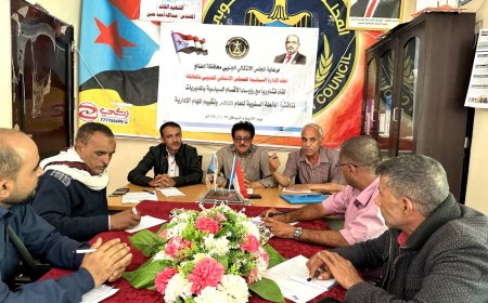 إنتقالي الضالع يعقد لقاء تشاورياً مع رؤساء الأقسام السياسية