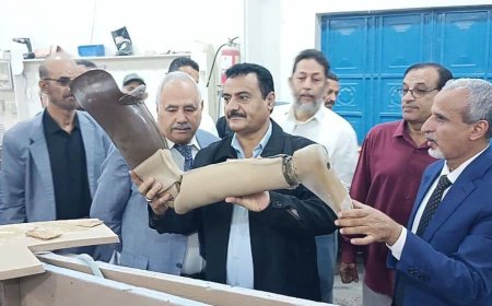 البيشي يشيد بجهود مركز الأطراف الصناعية بعدن في رسم الابتسامة وإعادة الأمل لمن فقدوا أطرافهم