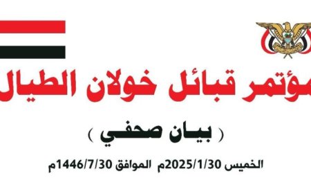 مؤتمر قبائل خولان الطيال يدعو كافة القبائل اليمنية لتوحيد الصفوف من أجل الخلاص من هيمنة الحو,,ثيين.