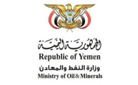 مصدر مسؤول بوزارة النفط والمعادن : العمل بخط أنبوب مصفاة حضرموت متوقف منذ أكثر من عامين