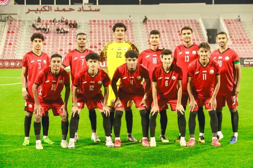 بنسبة استحواذ بلغت 75٪.. منتخب الشباب يتعادل مع قطر وديًا في مباراة شهدت العديد من الفرص