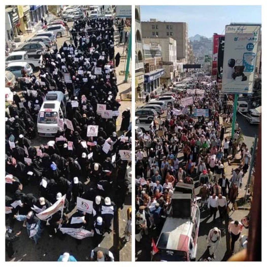 تعز .بالتزامن مع حراكهم الاحتجاجي.. تضامن واسع مع حراك المعلمين في تعز