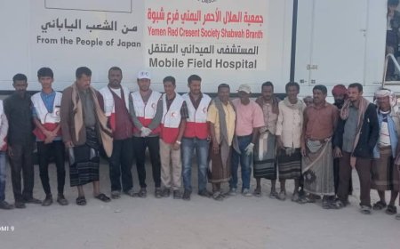 برعاية وزير الصحة والسكان ومحافظ شبوة.. مدير عام رضوم يدشّن المستشفى الميداني المتنقل بالمديرية 