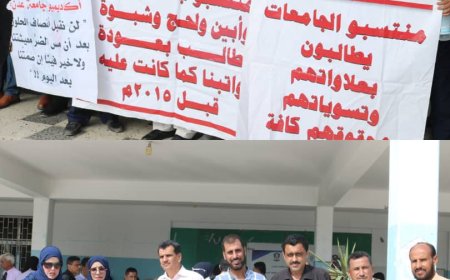 نقابات جامعة عدن تنظم وقفة احتجاجية للمطالبة بحقوقهم و تنديدا بتجاهل  مجلس القيادة الرئاسي