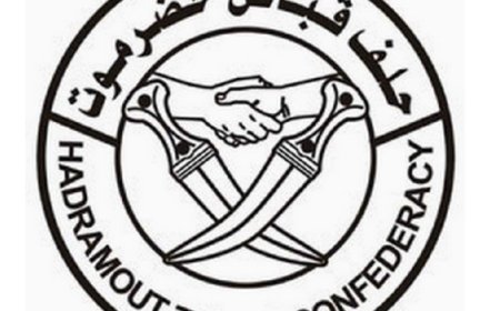 عاجل..حلف قبائل حضرموت يوجه بإيقاف خروج النفط الخام إعتبارًا من يوم غدٍ (الاثنين)