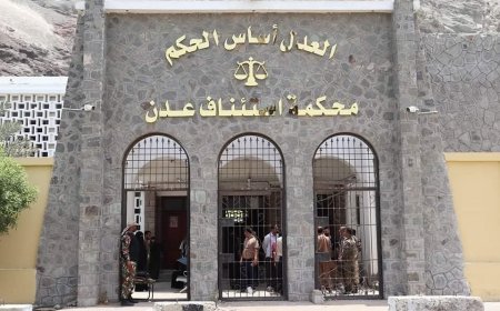 محكمة استئناف عدن تؤيد حكم الإعدام بحق مدان بجريمة قتل