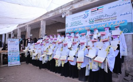 فجر الأمل تحتفي بتخرج  45 حافظآ وحافظة لكتاب الله .