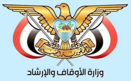 وزارة الأوقاف تطلق خدمة إلكترونية للحجاج وتمدد التسجيل حتى 9 فبراير الجاري