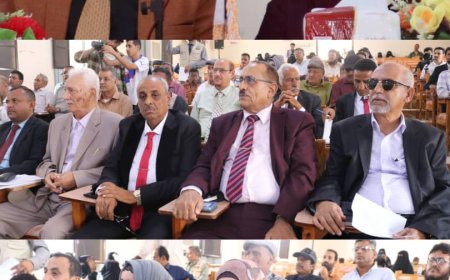 مؤسسة التراث اليافعي للتنمية والاعمال الانسانية تنظم ندوة بعنوان «صوت الاغنية اليافعية»