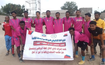 بضربات الترجيح.. الشقعة يتأهل إلى المباراة النهائية في دوري شهداء المحلة بلحج