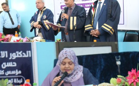 الباحثة حنان محمد فارع أحمد تحصل على الدكتوراه من كلية الآداب قسم التاريخ جامعة عدن