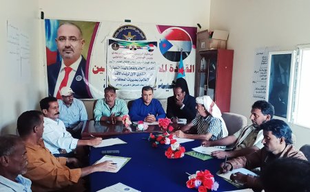 انتقالي أبين يعقد اللقاء التشاوري الأول لرؤساء الأقسام الإعلامية بمديريات المحافظة