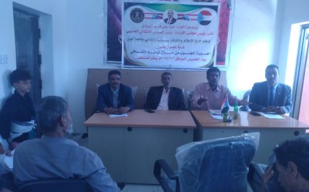 ندوة علمية في زنجبار حول هوية الجنوب وتراثه الثقافي