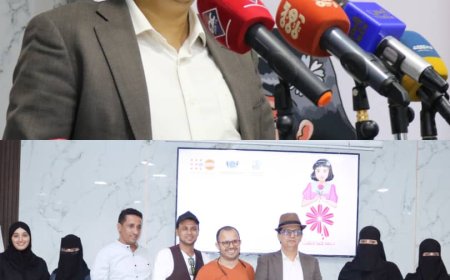 من أجل مستقبل خال من العنف ضمن حملة (دعها كما خلقت)اطلاق "الشبكة اليمنية لحماية المرأة والفتاة"