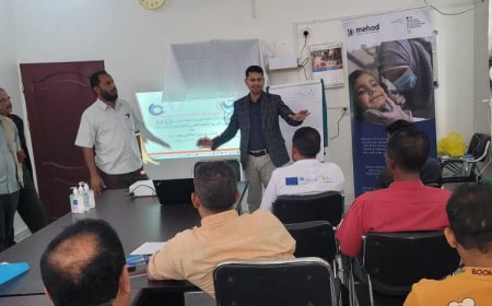 دورة تدريبية لمكافحة العدوى في مستشفى محنف بلودر تحت رعاية وزير الصحة