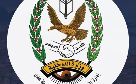 شرطة عدن تصدر تنبيه هام: في اليوم الثاني من الإحتجاجات وتؤكد على حماية حق المواطنين في التعبير السلمي والحرص على المطالبة بحقوقهم بطرق حضارية