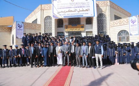 جامعة إقليم سبأ تكرم أوائل طلابها الخريجين في 33 قسماً علمياً وإنسانياً وتطبيقياً