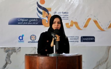 وكيل محافظة تعز للشؤون الصحية تدشن مركز سياق للتأهيل النفسي لتعزيز خدمات الصحة النفسية