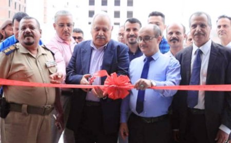 افتتاح معرض عدن هيلث الطبي الأول للاجهزة و المعدات الصحية بمشاركة شركة العريفي 