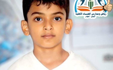 خلال البطولة العالمية للحساب الذهني والتي اقيمت بمحافظة لحج.. طالب مدرسة  الضاد الأهلية بلودر  يحصد مركز البطل..