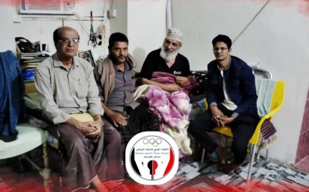 إتحاد الإعلام الرياضي بحضرموت يزور عمر باسلمه ومحمد حمدان في الشحر للاطمئنان على صحتهما