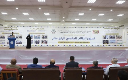 الأمين العام لمحلي حضرموت يدشن فعاليات أسبوع الطالب الجامعي بجامعة حضرموت في نسخته الرابعة عشر 