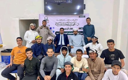 برعاية معالي وزير الأوقاف والإرشاد.. اختتام دورة "مهارات التقنيات الحديثة في الدعوة" بالعاصمة عدن