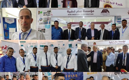 شركات رائدة في المجال  الطبي تشارك بمعرض عدن هيلث المعرض الطبي الاول بالعاصمة عدن