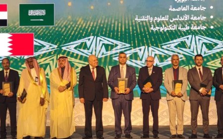 البروفيسور الشعيبي يستلم درع فوز جامعة تعز بالمركز التاسع عشر عربيا بحفل تكريم الجامعات العربية بالمملكة العربية السعودية