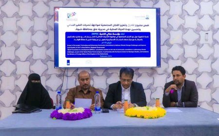 الوكيل الخليفي يدشن مشروع تفعيل وتعزيز اللجان المجتمعية لمواجهة تحديات التغير المناخي