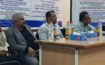 المعهد التقني الصناعي المعلا يستضيف دورات تدريبية لشباب ونساء المجتمع السمكي بدعم من منظمة غدق