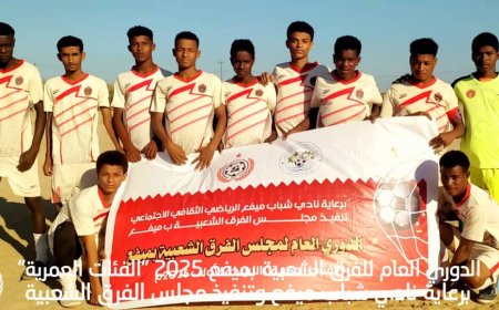 الوحدة يتأهل للدور الثاني بقرعة الحظ بعد التعادل الإيجابي وركلات الترجيح على حساب الجزيرة
