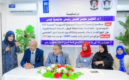 رئيس جامعة عدن يدشن الدورة التدريبية في مجال بناء القدرات لأعضاء شبكة خريجي الدراسات النسوية بالعاصمة عدن