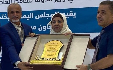 مجلس التخصصات العليا ووزارة الصحة يكرمان الوكيل الشبحي لدوره وجهوده المشهود له بالنهوض بالقطاع الصحي ببلادنا وتخريج 150 كادرا